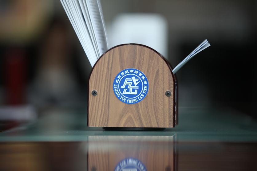 岳成律师事务所2015年度校园招聘复试举行